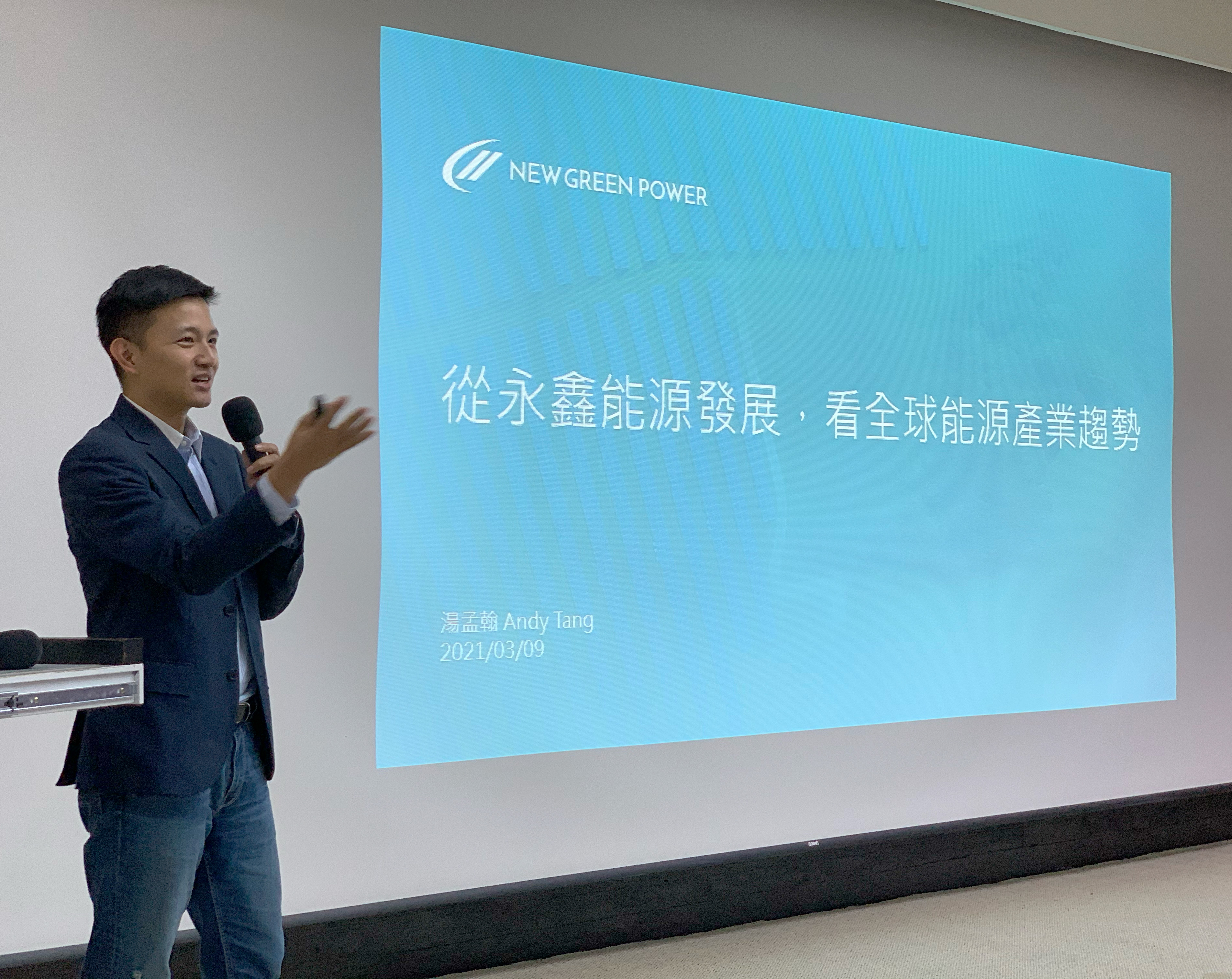 執行長進校園與學子講授電業自由化