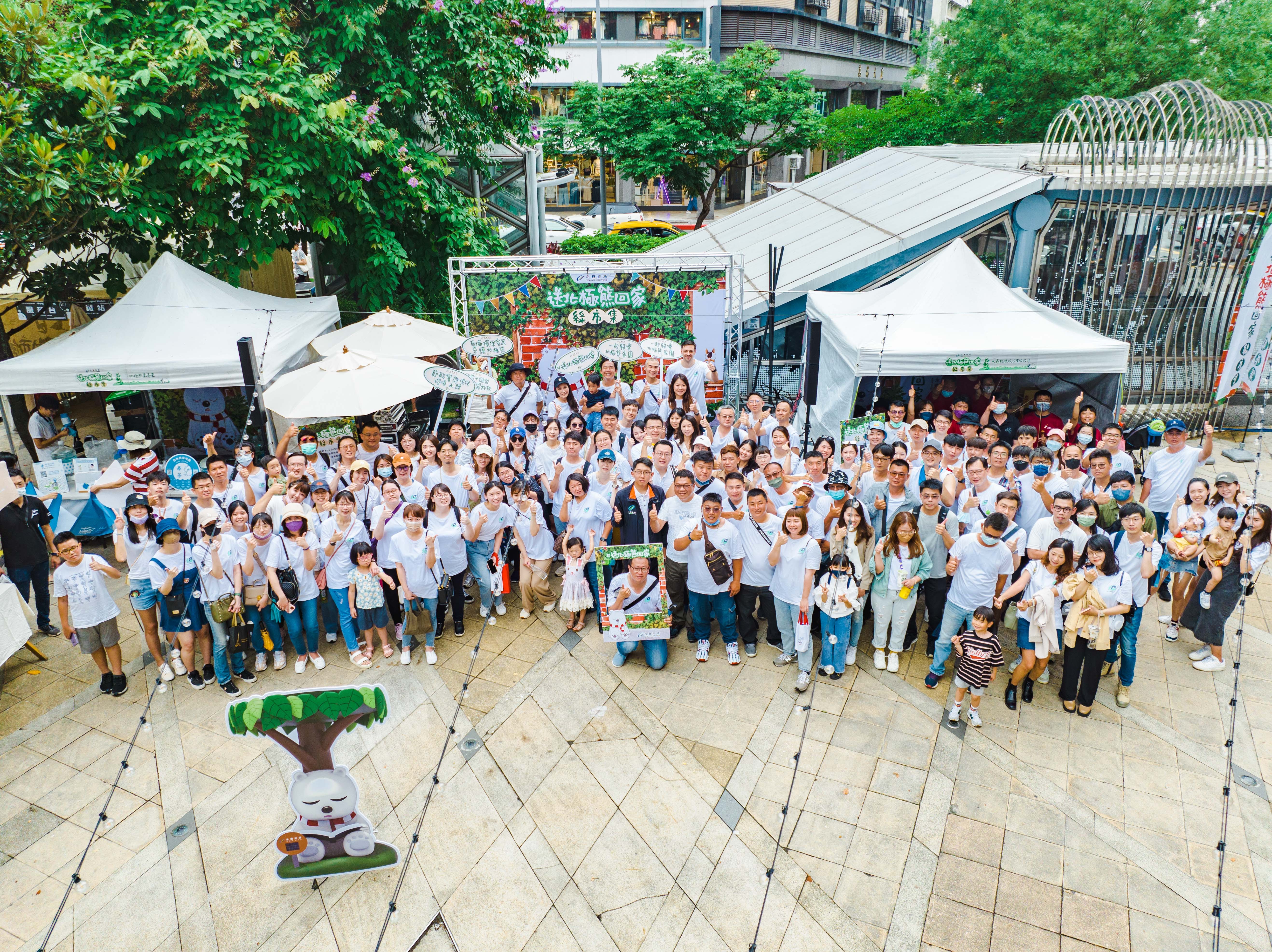 「永鑫能源#送北極熊回家綠市集」活動6/3(六)於台北市東區頂好廣場熱鬧展開,永鑫能源從執行長陳必揚到員工都來到現場展現團結與凝聚力,一同推廣環保永續之餘,更鼓勵民眾日常也要以自己的方式為地球與北極熊盡一份心力!(圖/永鑫能源提供)