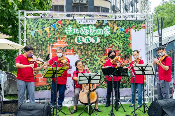 大埔愛樂的樂手老師們，透過悠揚的琴音向大眾傳達永續環境的重要性。（圖／永鑫能源提供）