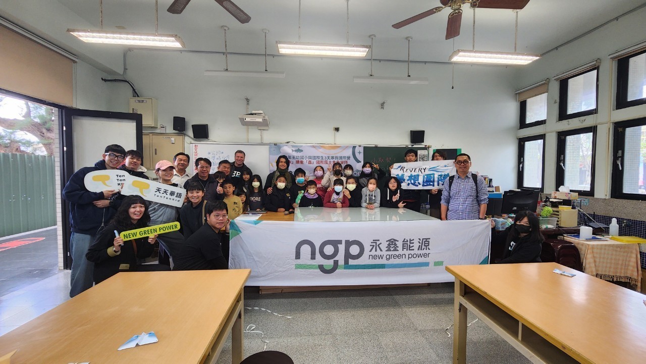 培養國際視野與在地情感，永鑫能源舉辦「永續重鑫國際風土食魚營隊」。