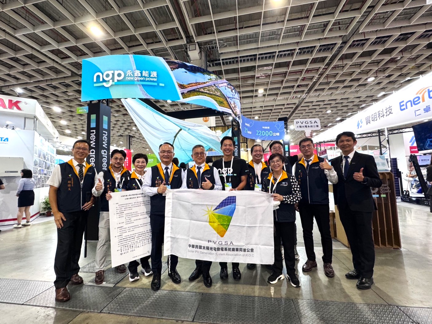 永鑫能源執行長陳必揚與中華民國太陽光電發電系統商業同業公會（PVGSA）合影，共同推動綠電交易實踐打造永續家園的決心。圖 / 永鑫提供